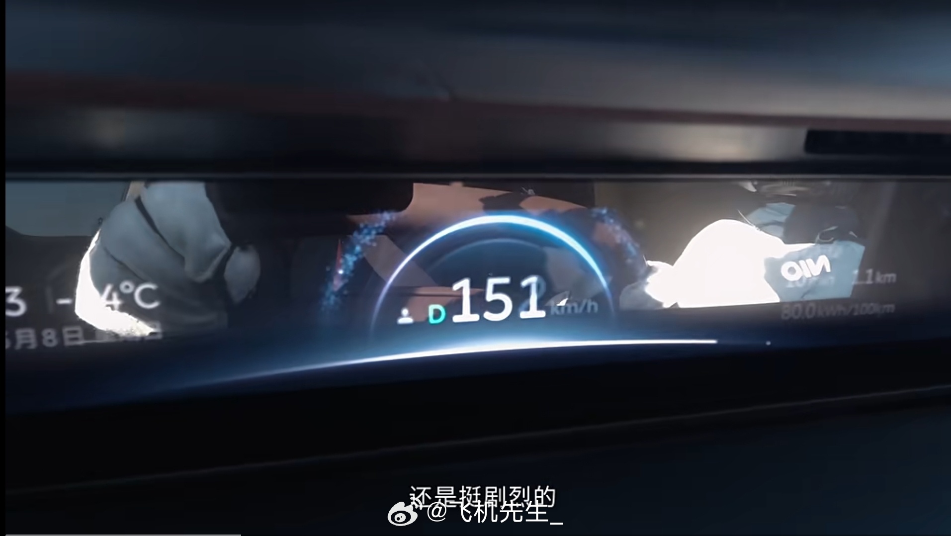 最近体验了实车，在不违反保密协议的情况下，和大家聊聊蔚来ES9:开头这一个视角可