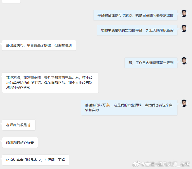 一个人的成功绝非偶然，交易亦然，背后必有原则和方法。交易的本质是积少成多、以小博