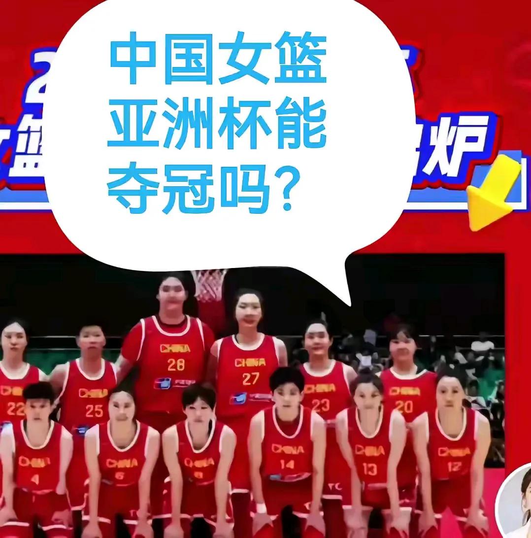 女篮亚洲杯能否夺冠，真的就是取决于张子宇的表现。热身赛最后两场对阵澳大利亚，张子