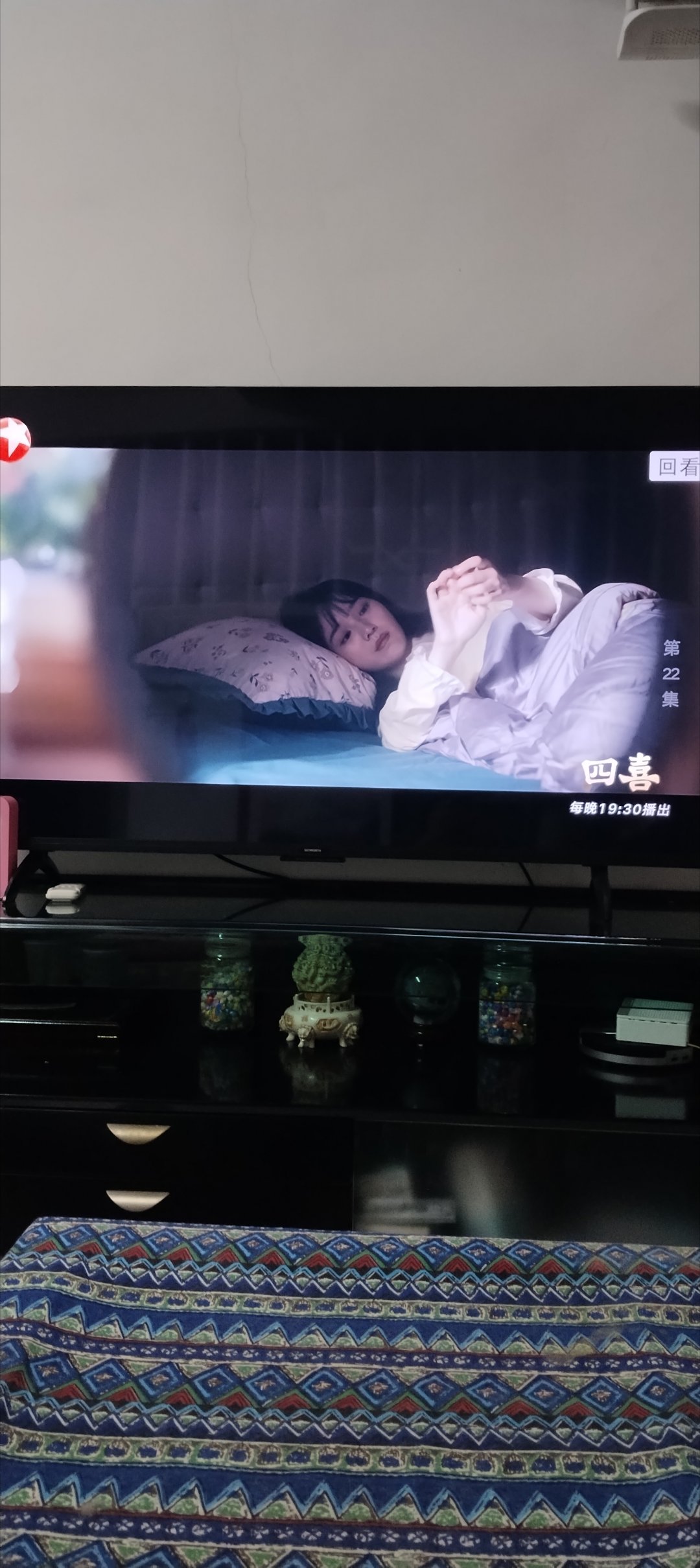 2025年12月10号今天晚上深夜看东方卫视电视剧：“四喜”第22集———：“下