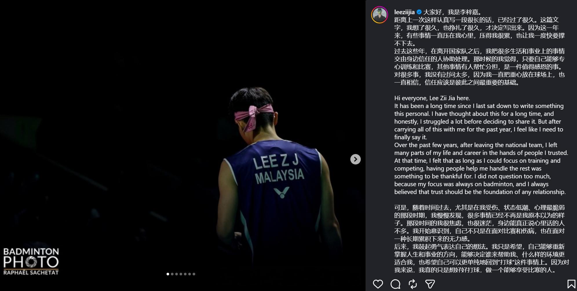 李梓嘉发文：大家好，我是李梓嘉。距离上一次这样认真写一段很长的话，已经过了很久。