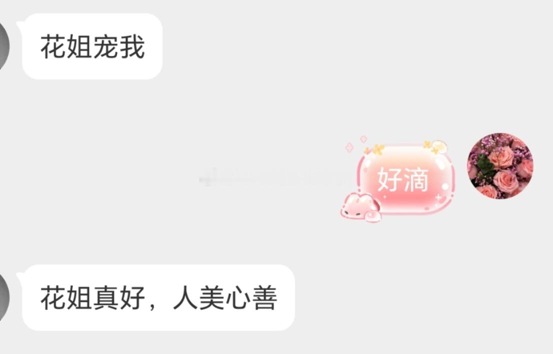 现在找工作已经不是工资问题了想要，得到摸鱼了 