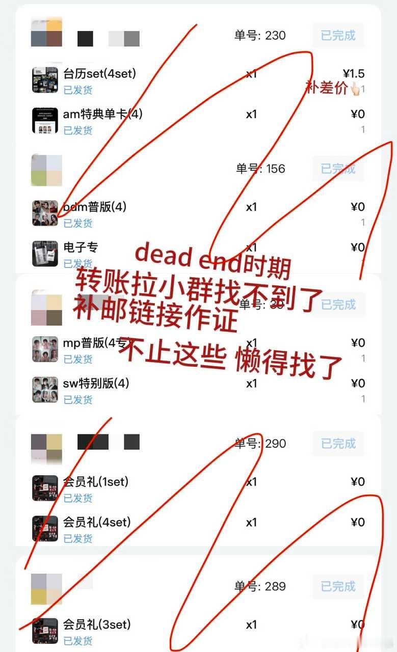 脱赫14  学生花的不多 还有回归拼车记录找不到了别骂我 赔我的真心 