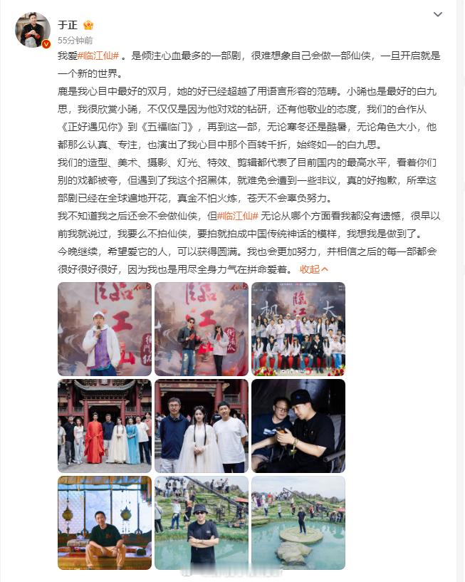 号外！于正深刻检讨，直言 “很惭愧管不住嘴”，意识到招黑影响他人，期待他用实际行