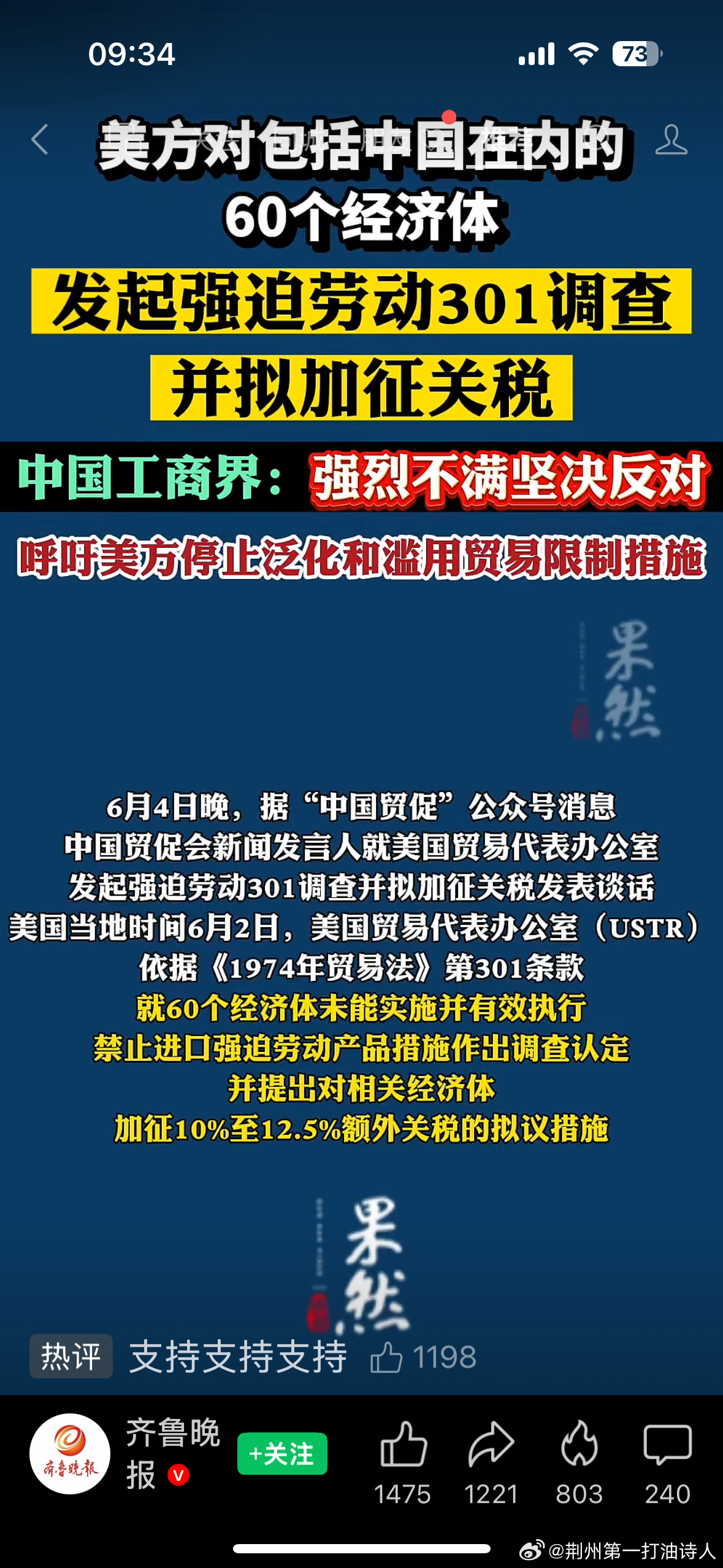 这是要解放全人类了吗