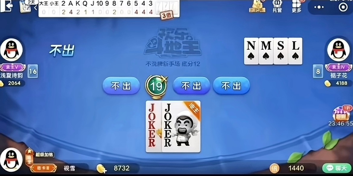 这个得怎么出
