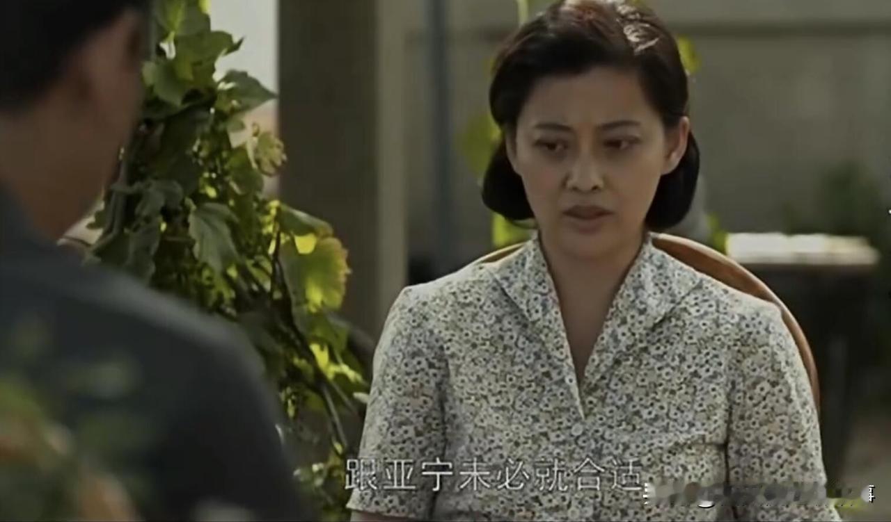 中安杰极力撮合亚菲和孟天柱，却在得知亚宁和孟天柱谈恋爱后，直说两人不合适，这波操