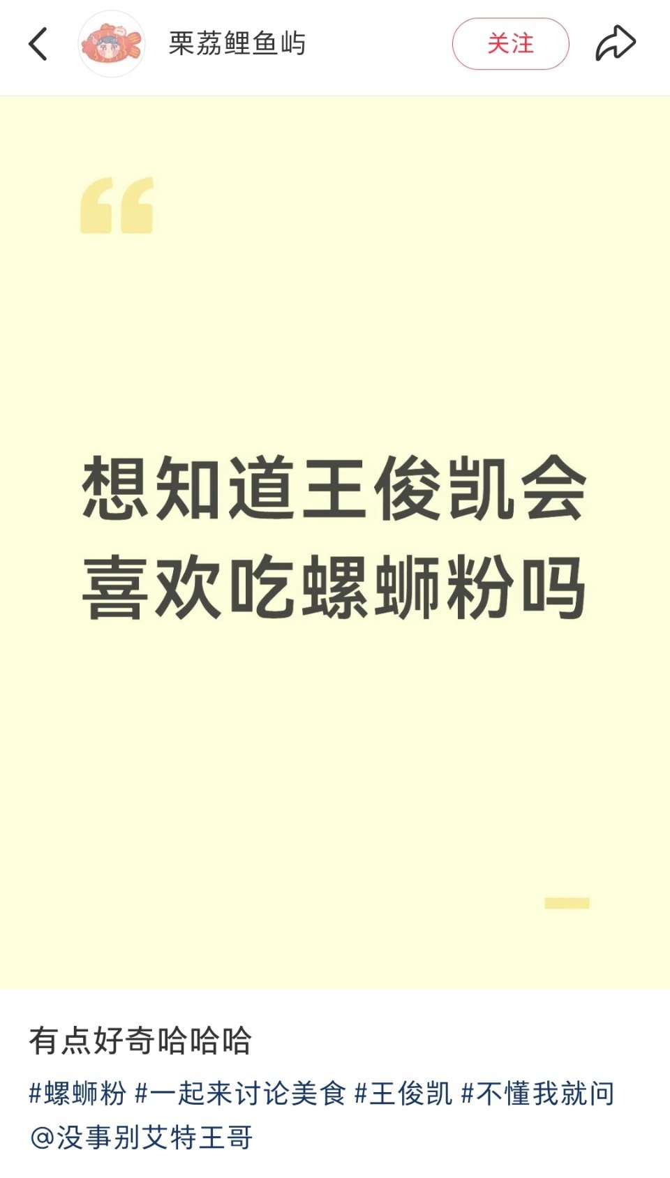 我也想知道😂 