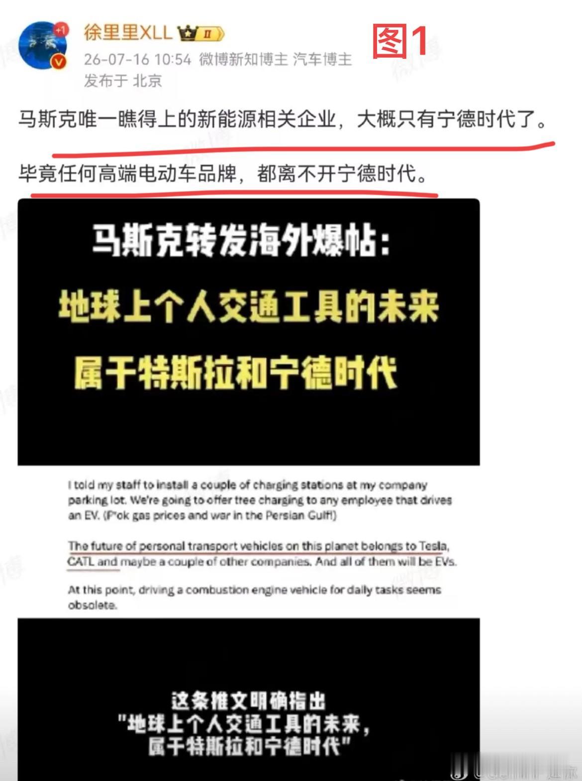 说实话，我真的很不能理解那些为了贬低、抹黑比亚迪，特意去P图抹去一些文字的人，就