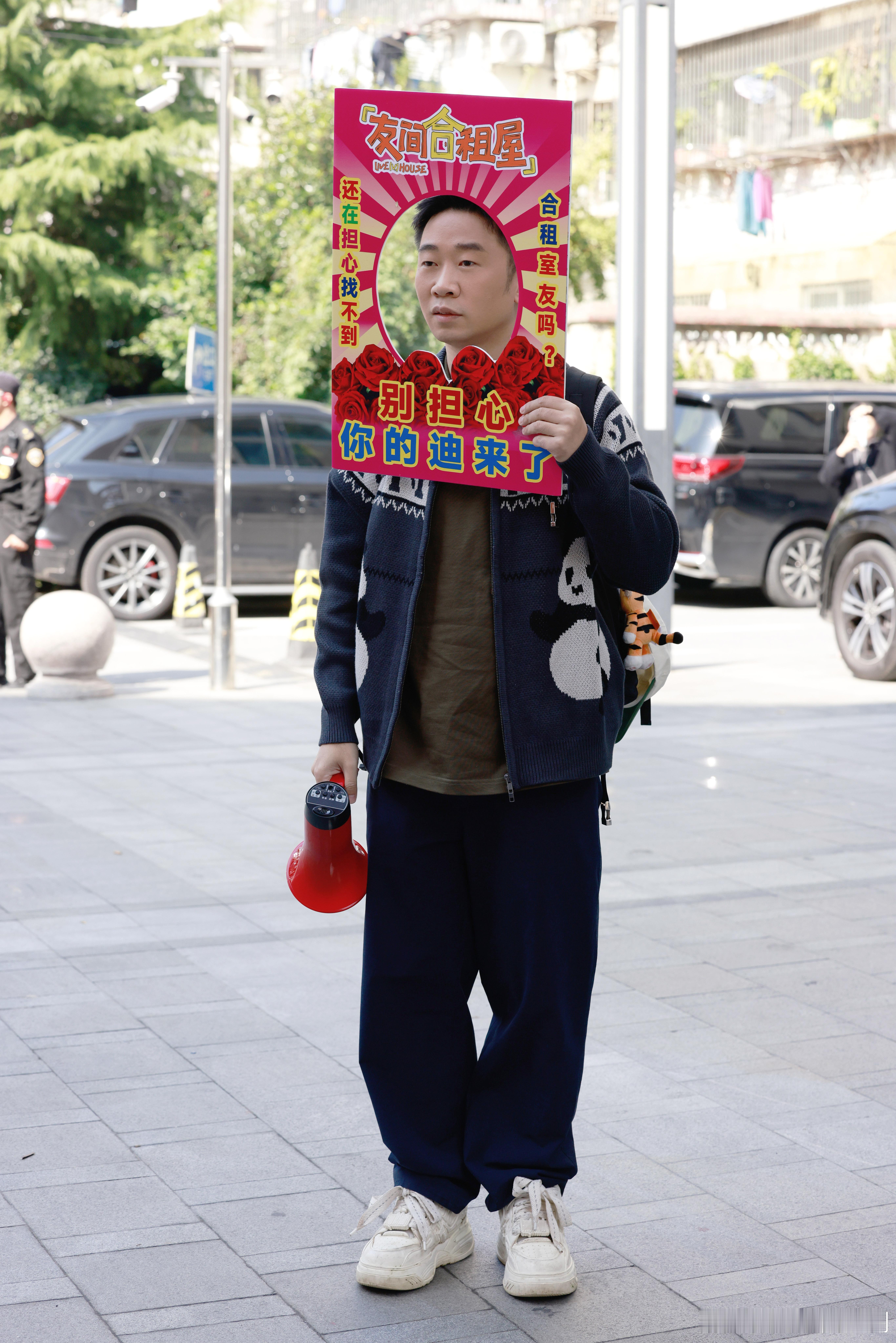 陈哲远是杨迪的理想型室友  很期待杨迪的新综艺友间合租屋！杨迪想要的理想型的室友