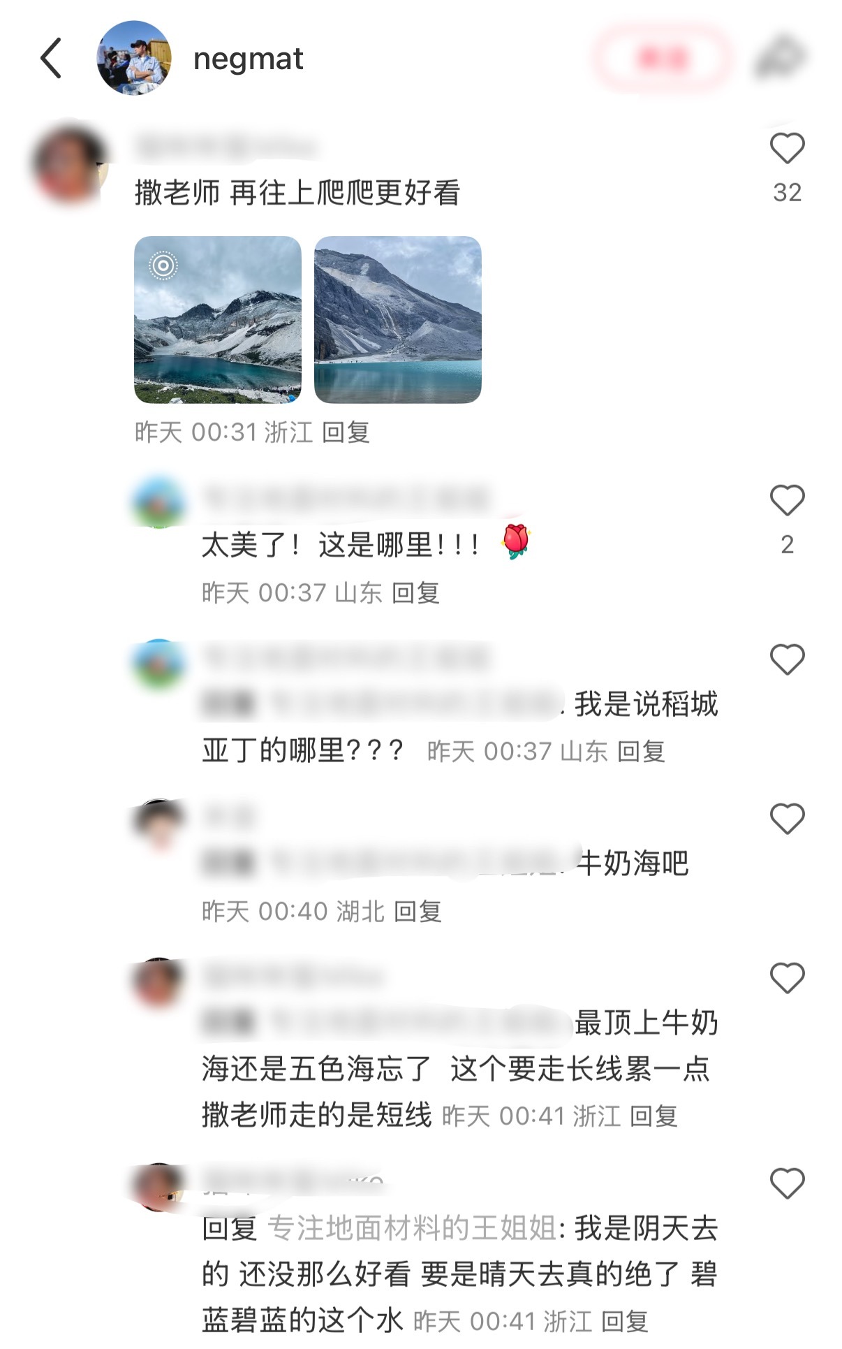 尼格买提说川西没办法太美了你好时光 你好时光制作组有点太会going我出门去旅游