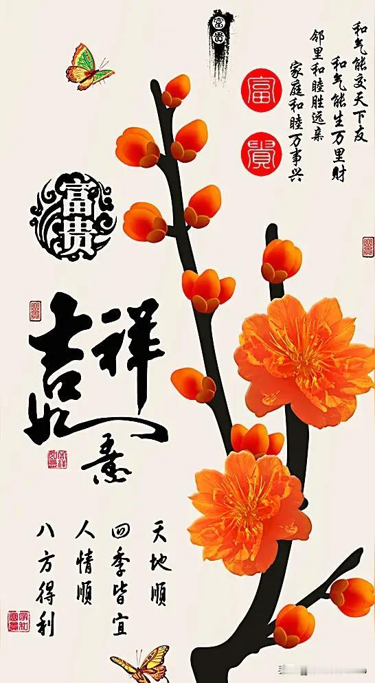 上联：年年如意人人好，
下联：岁岁吉祥事事新。
横批：鸿运当头[作揖][福]
