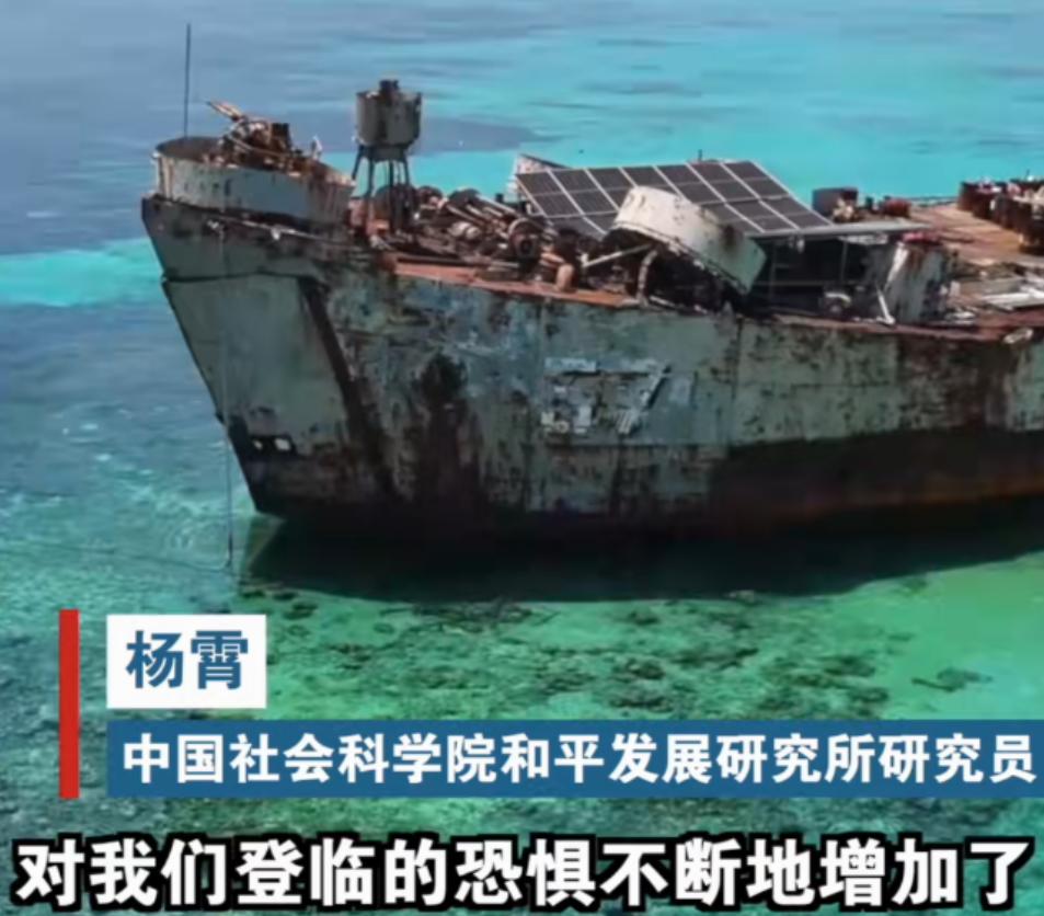 仁爱礁的僵局，怕是又要生变了。中国无人机巡查那艘坐滩了27年的破军舰，意外发现菲