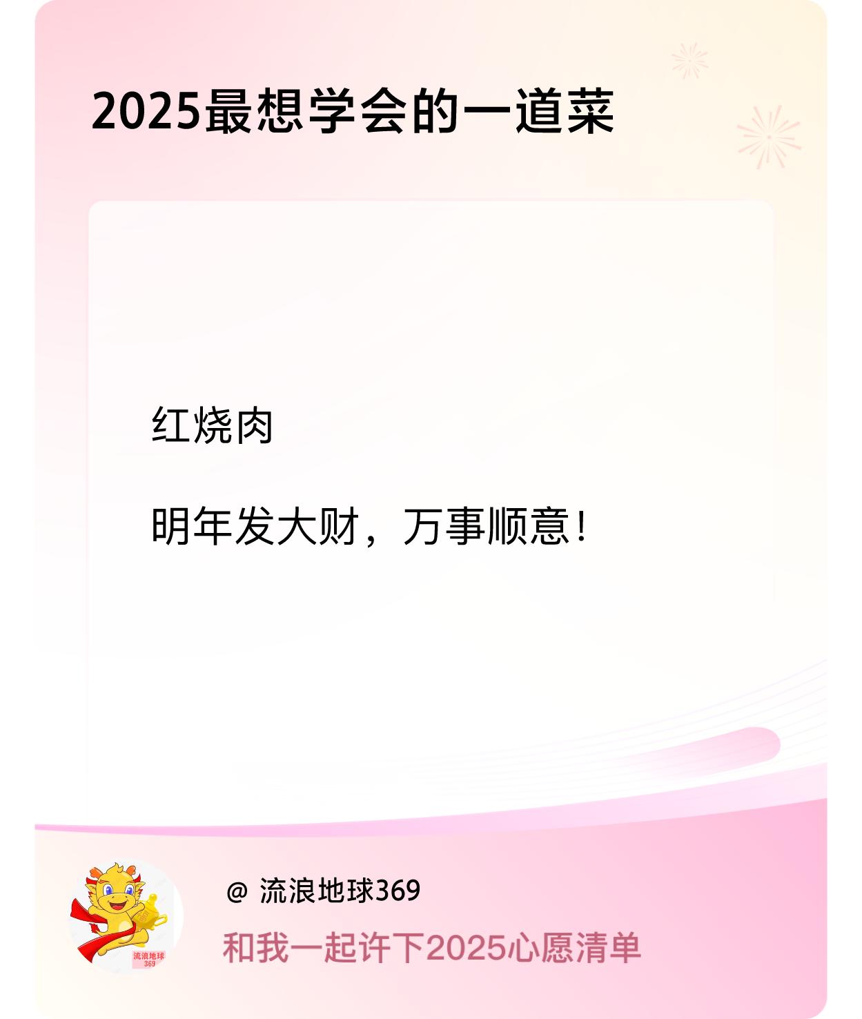 ，戳这里👉🏻快来跟我一起参与吧