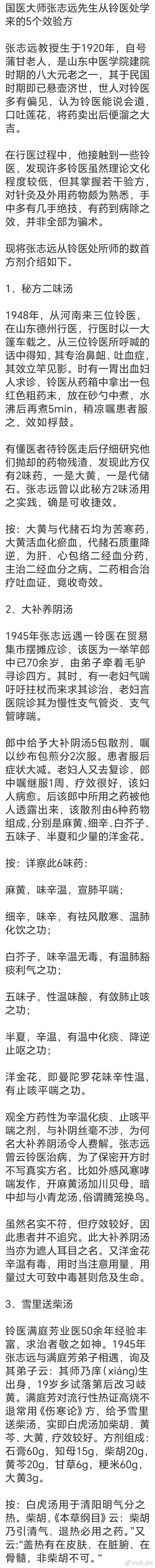 🫧如果有选择，那就选择最好的，如果没有，那就努力做到最好。​🫧心藏暖阳，何惧