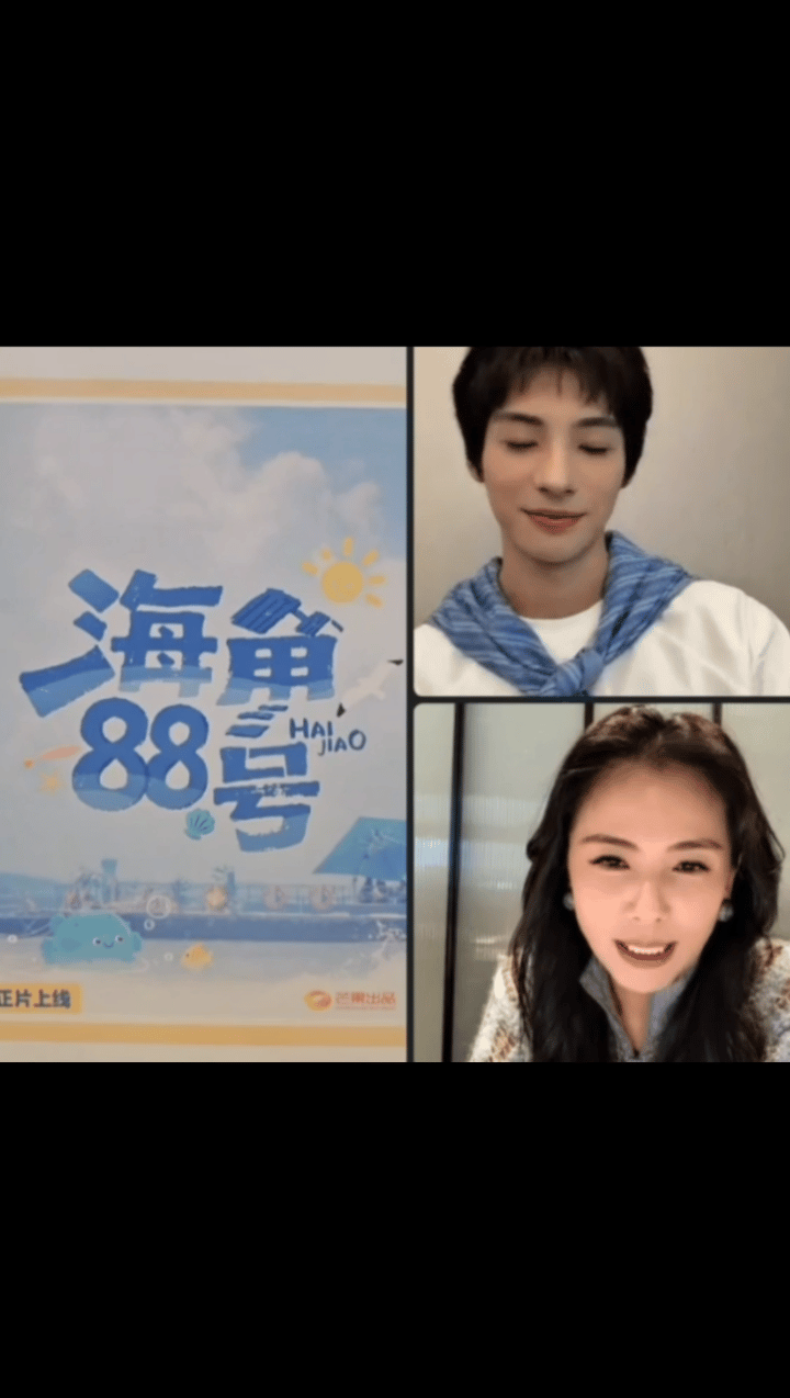 刘涛 不要叫我妈妈啦刘涛海角88号直播被满屏“妈妈”弹幕整害羞，摆手说“别叫啦”