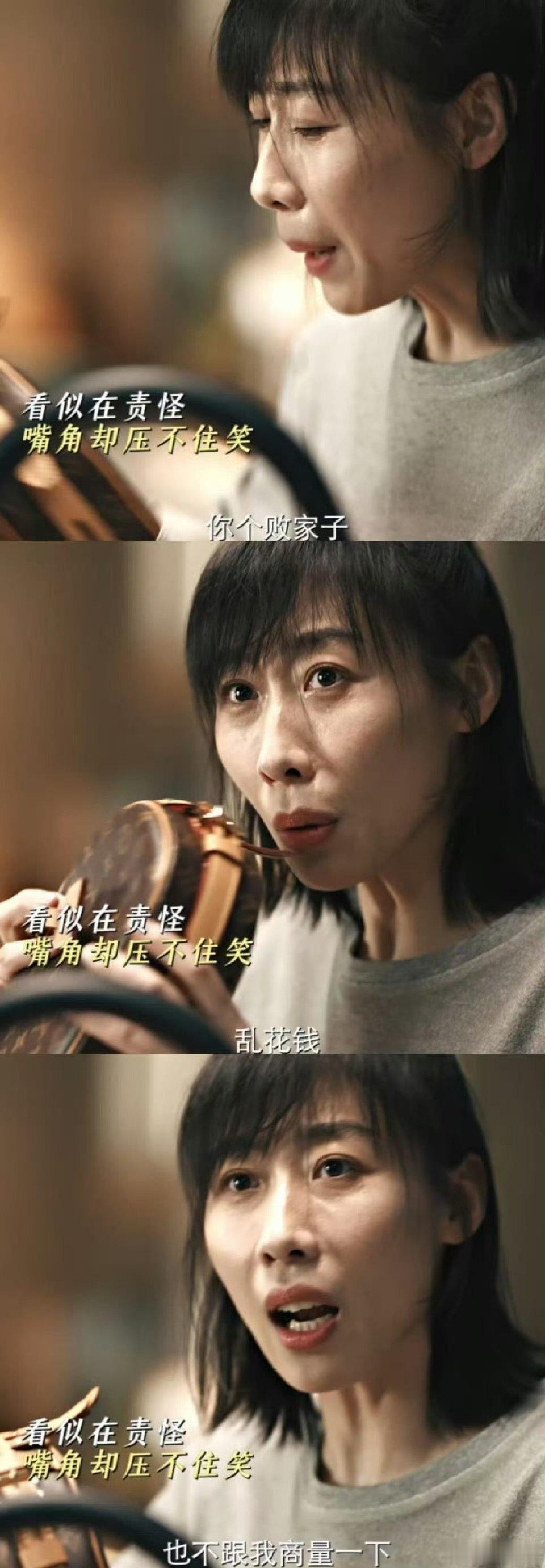 自己有一百给老婆花两万一的人出现了 不图荣华富贵，就想陪着老婆慢慢变好，付玉东的