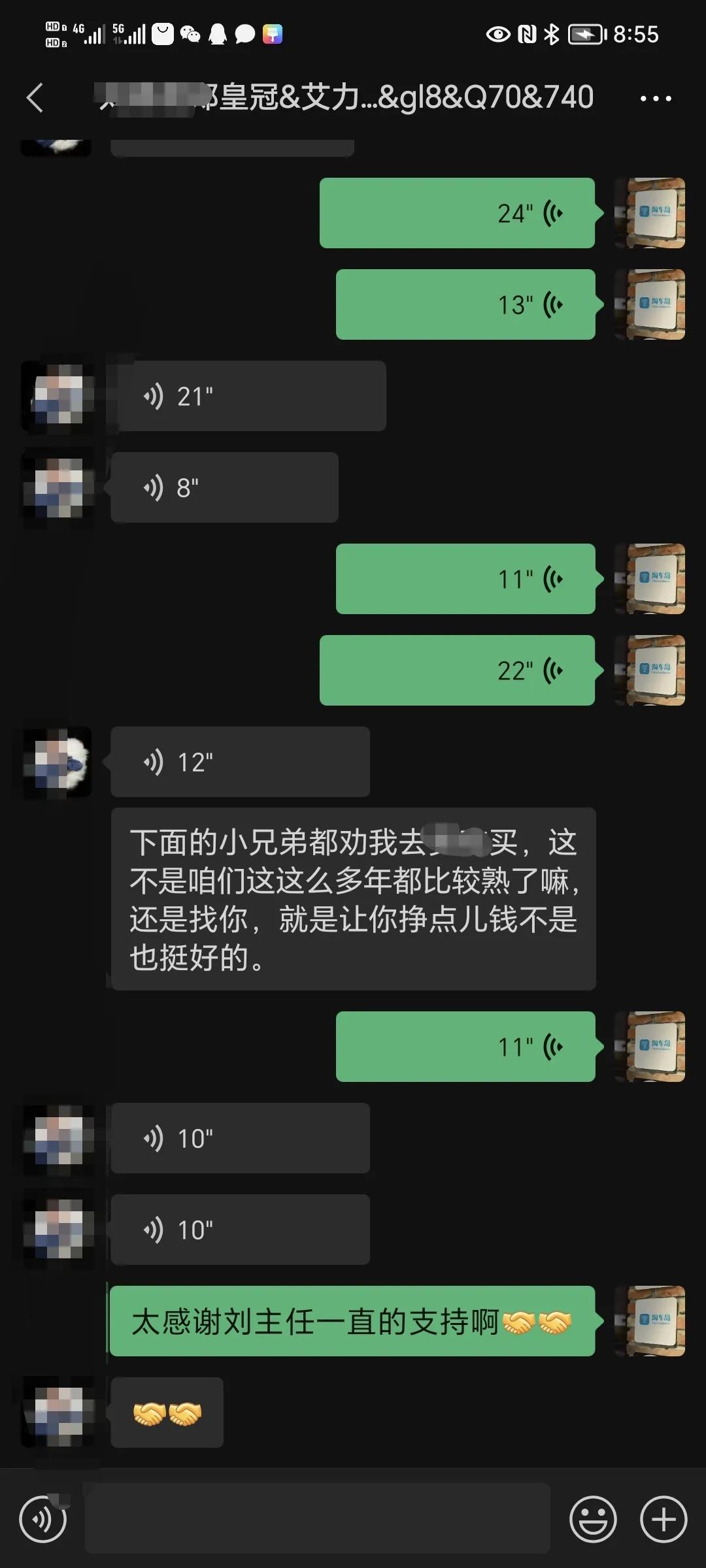 淘到车之前，老客户的一句话彻底的温暖了我的心窝：“手下小兄弟都建议他去某个某个地