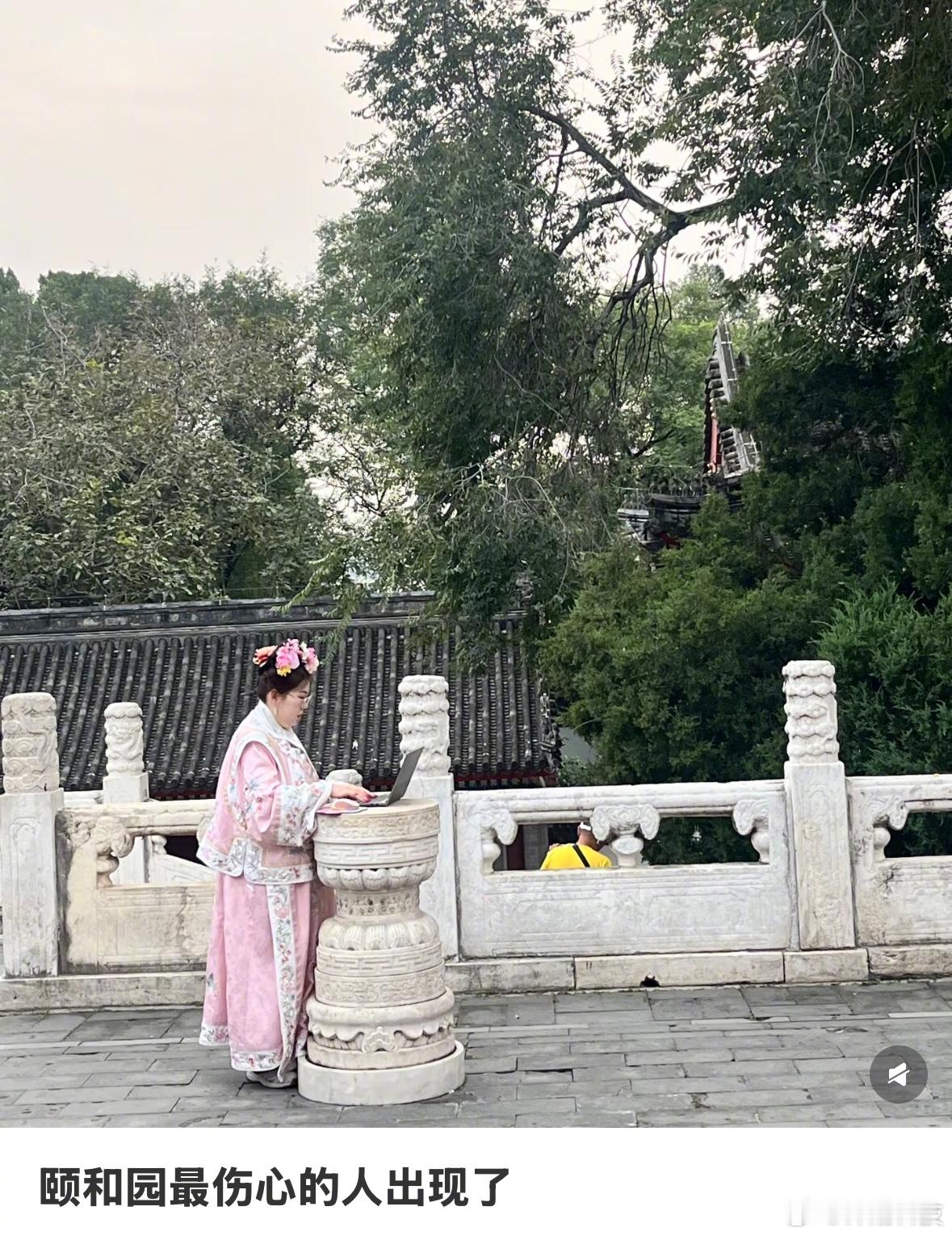 小时候还觉得拿着电脑随地办公很酷[允悲] ​​​