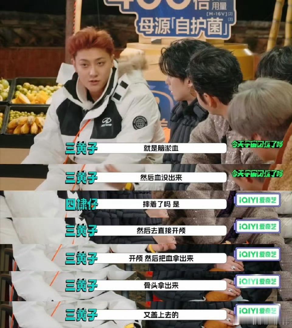 黄子韬因脑淤血手术缝了43针好吓人……一切手术我都觉得很吓人…… 