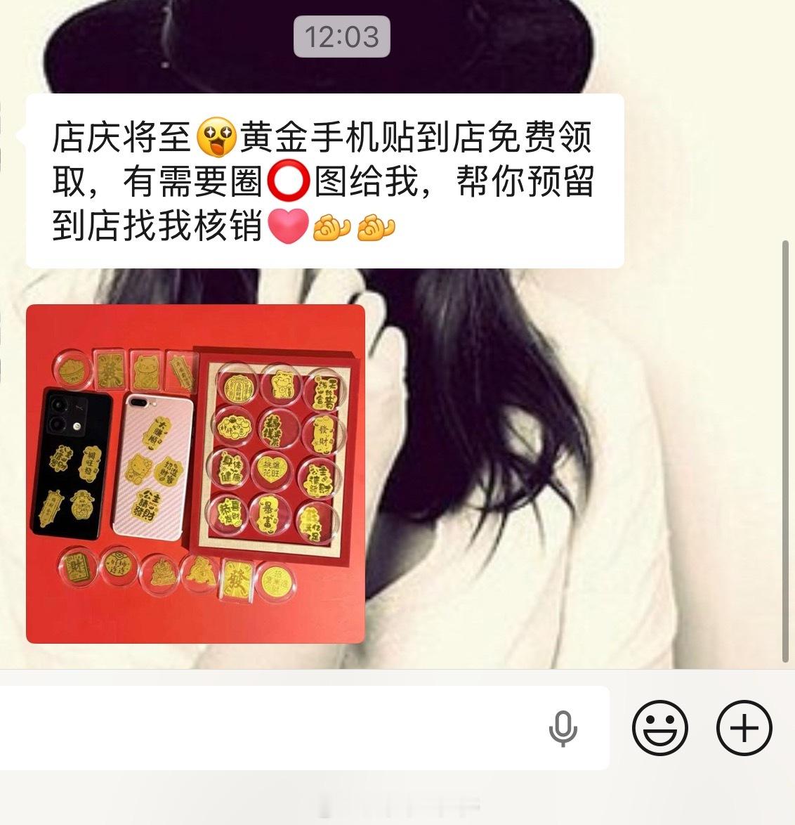 最近你买黄金了没黄金不用自己花钱买了，有人免费送