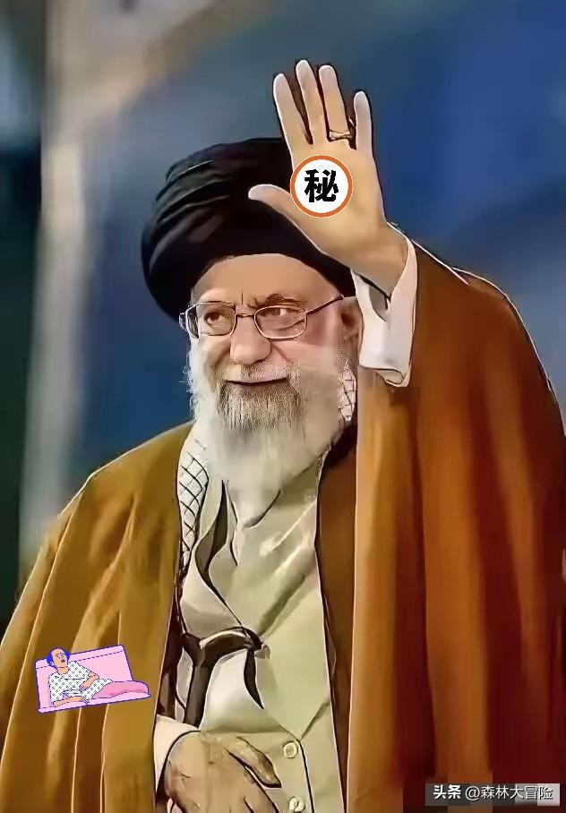 临时委员会成立，伊朗稳住大局！
​2026年3月1日，伊朗最高领袖顾问拉里贾尼宣