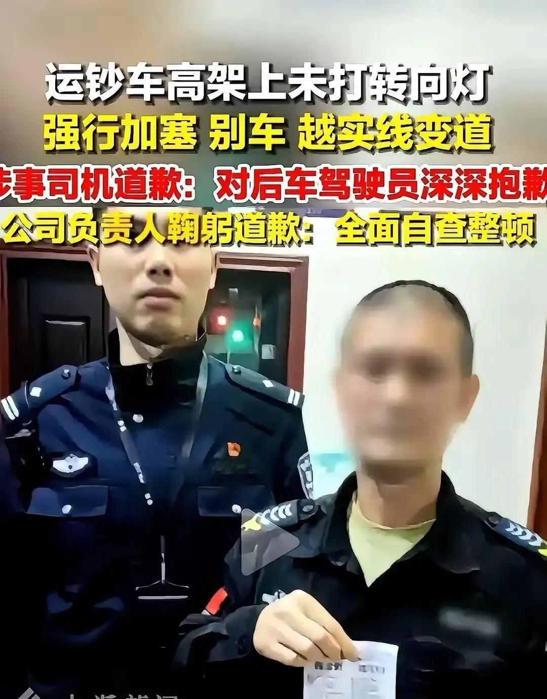 长沙那辆运钞车，火了。不是因为押运途中多英勇，而是它在万家丽高架上，把一辆没给它