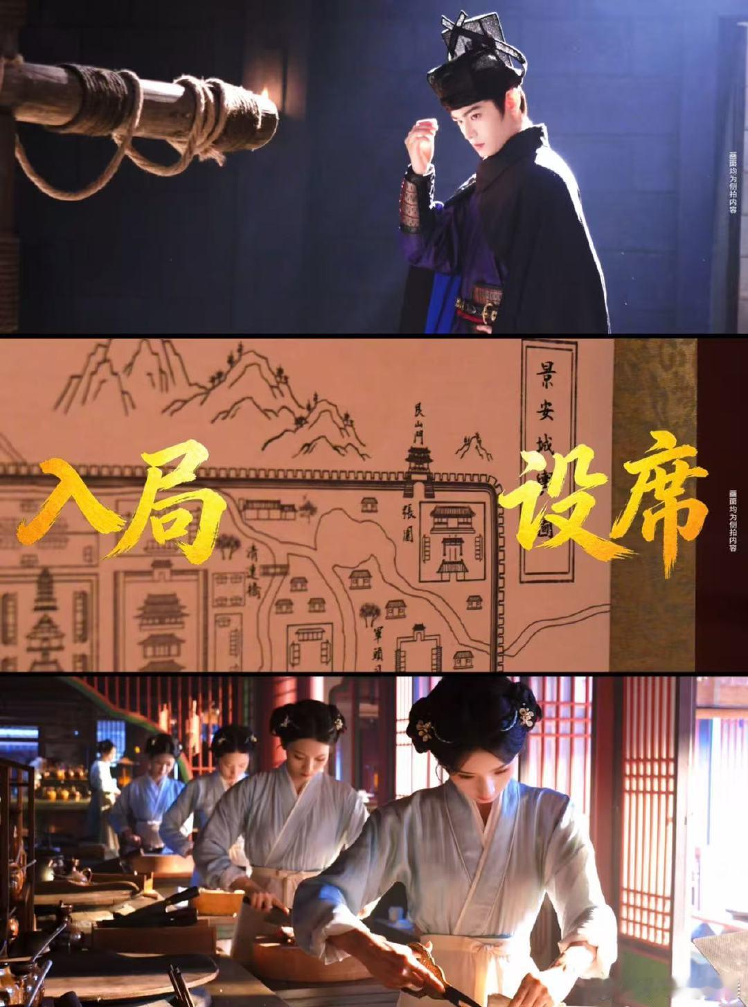 司宫令这个体型差司宫令 丁禹兮和宋祖儿的身形适配度真的绝，一个抬手一个仰头，连身