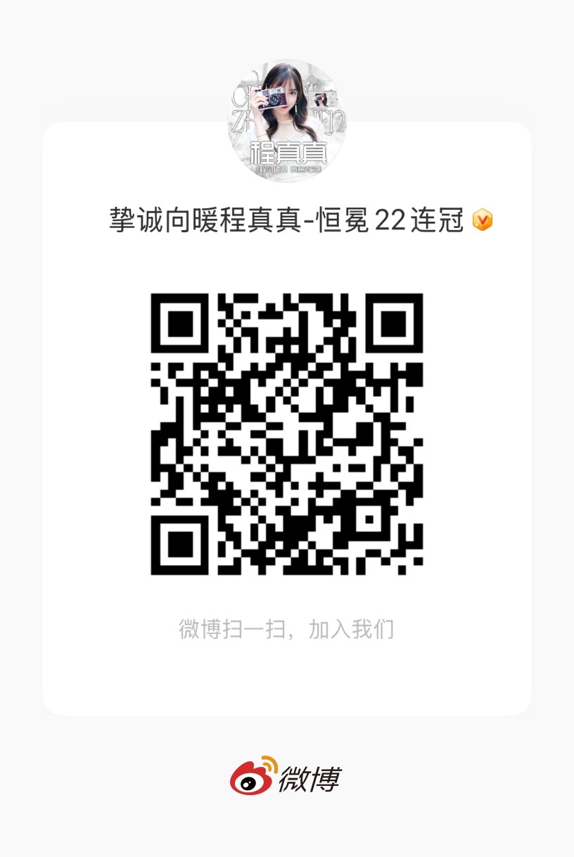 angelababy 杨颖 6.13 👍🏻团建总结📝：网页链接  2️⃣0