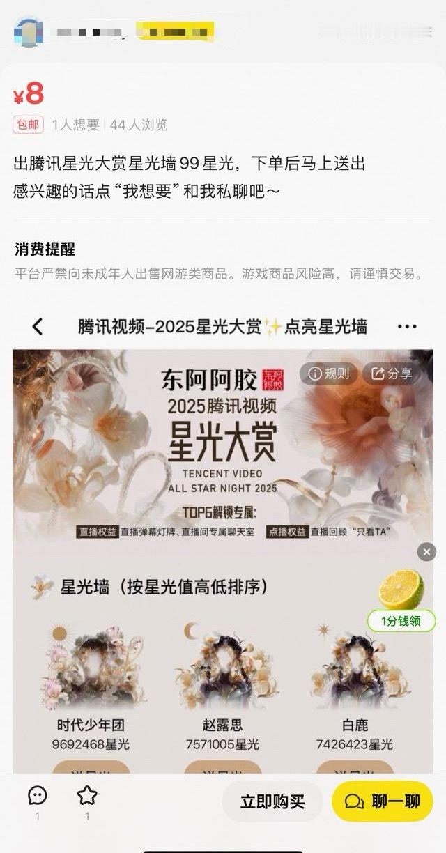 服了... 商机无处不在 