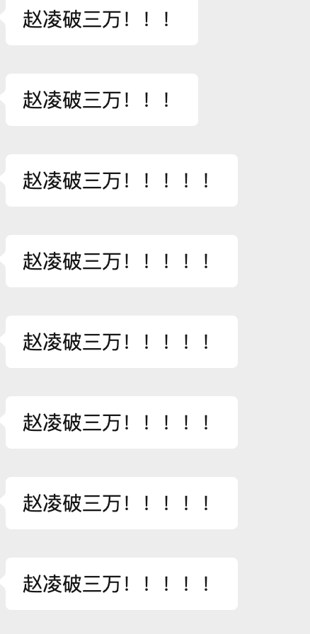 啊啊啊啊啊棠姐们太给力了！！！！目前三张亲签出价均已破万！！！好兆头🌸好兆头?