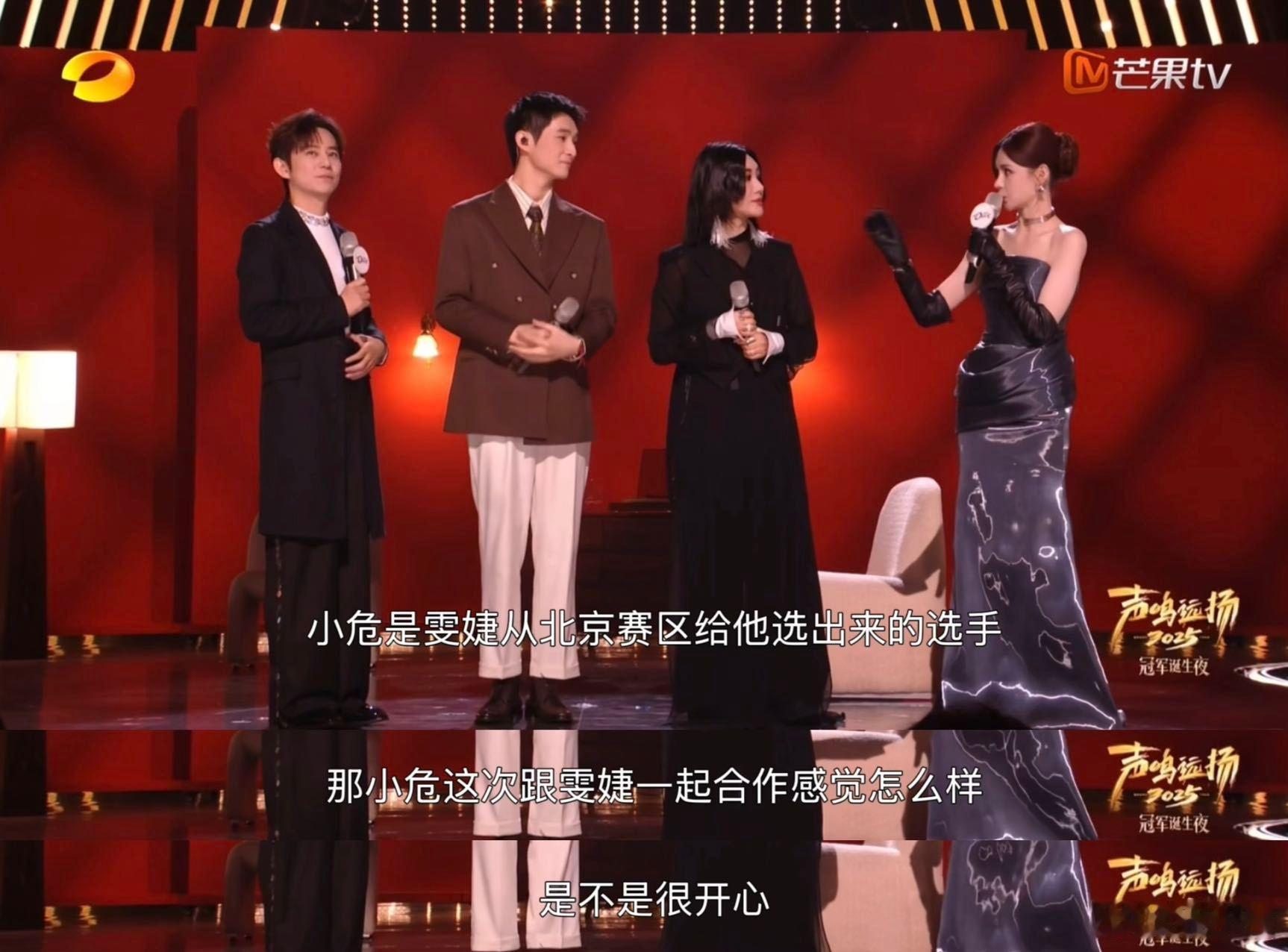 尚雯婕又帮出一个冠军从华晨宇到蔡徐坤再到危晋宇，谁懂尚雯婕选人的含金量！选角精准