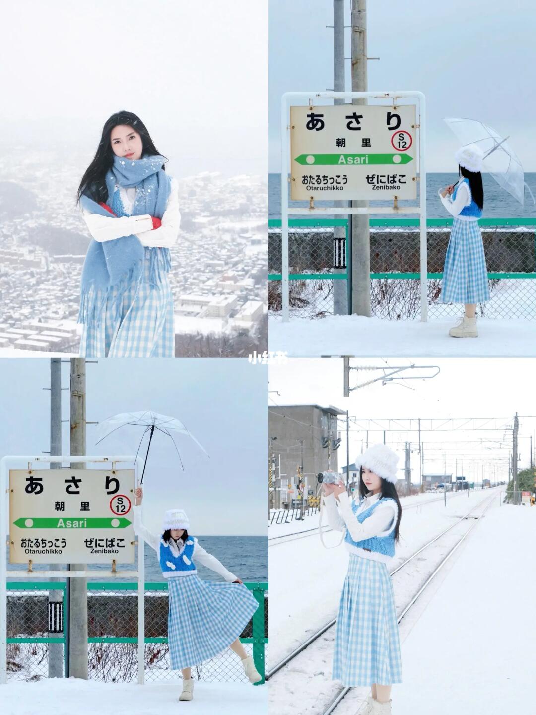 小樽是蓝色的❄️