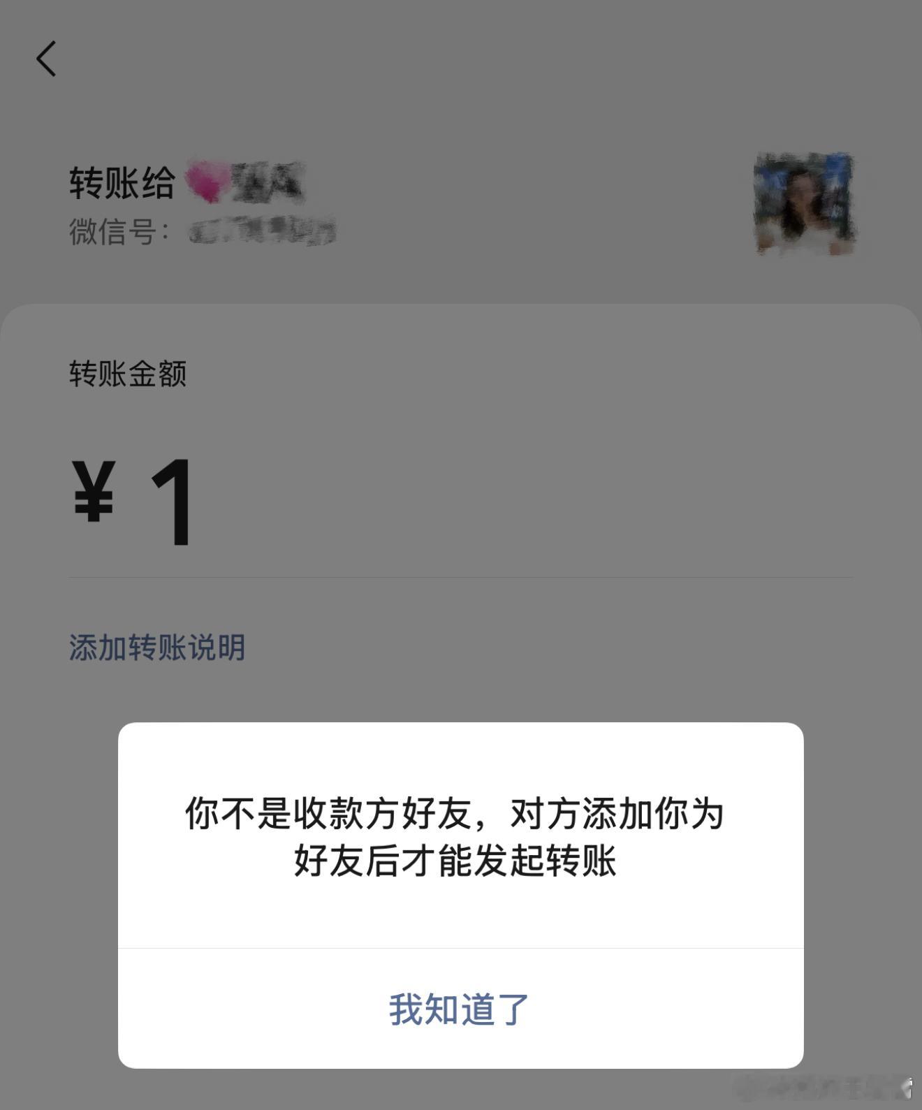 微信一次性查询所有单删好友 看了话题里面的方法，我只能给你们说真没必要搞那么复杂