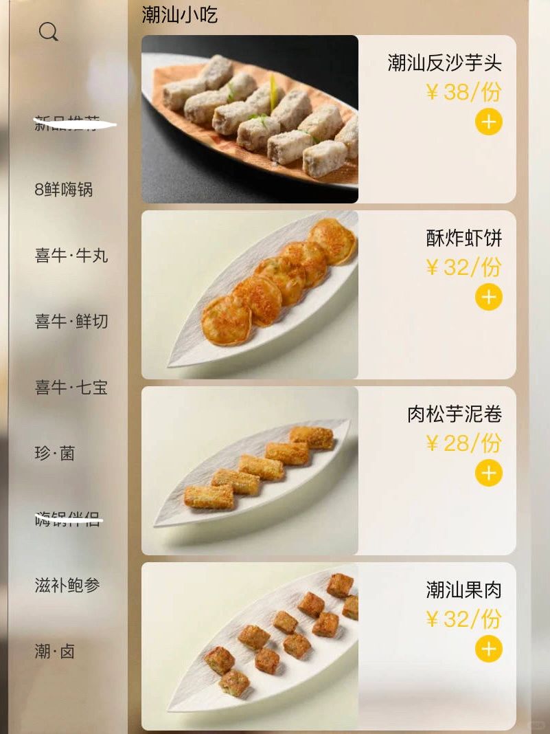 武汉的！！不枉费我坐了20站地铁来吃…