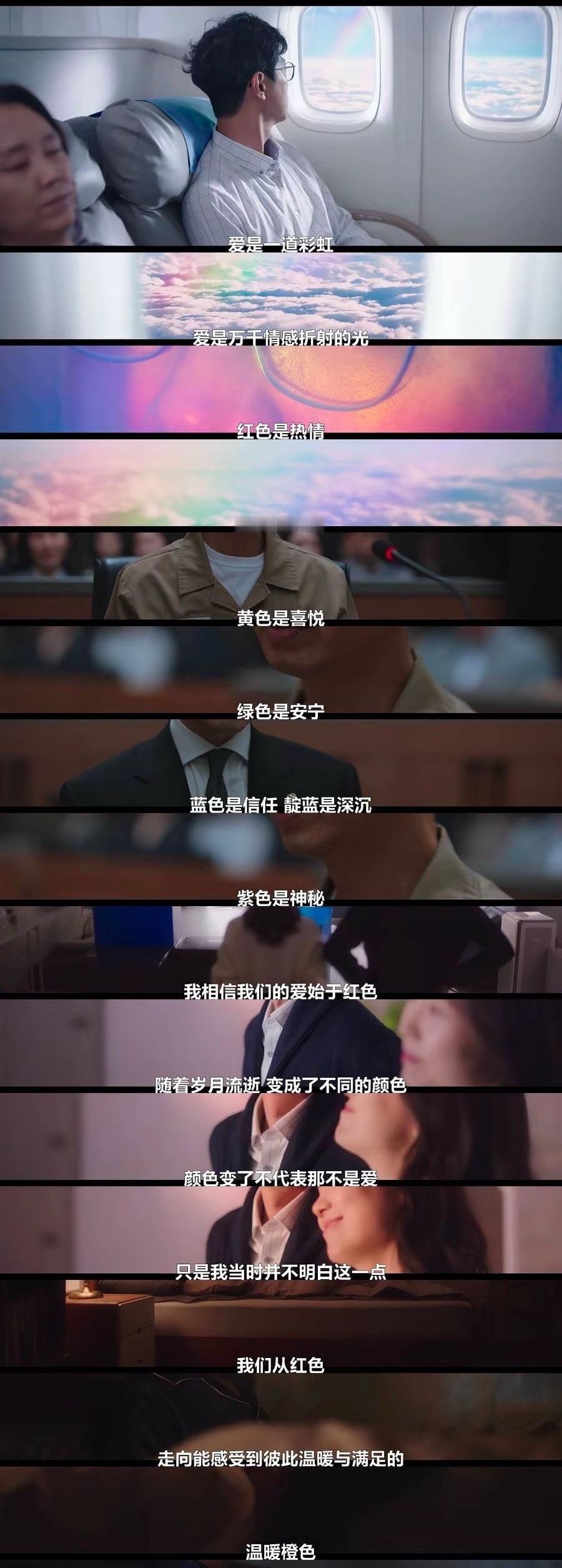 梦想成为律师的律师们 周一kk安利：韩剧《梦想成为律师的律师们》～拍的太细腻了，