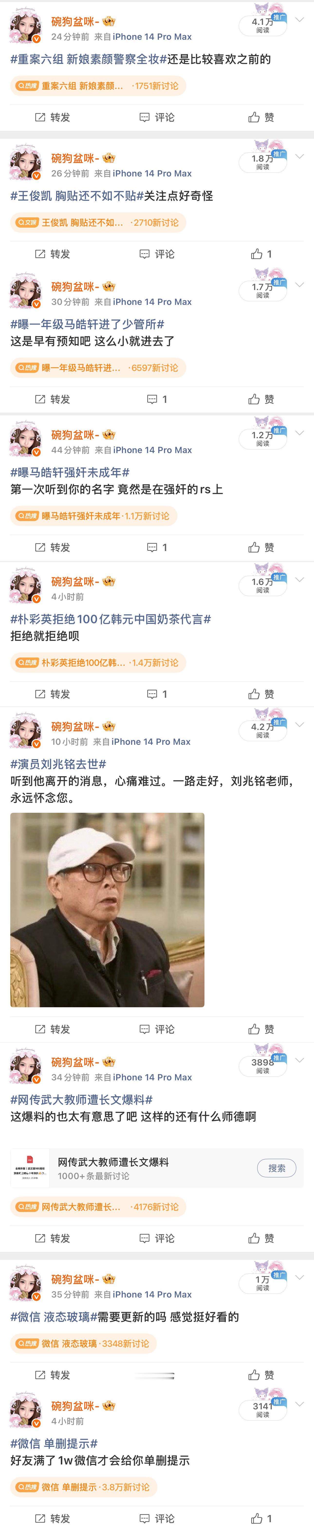 有ss的感觉真好 ​​​