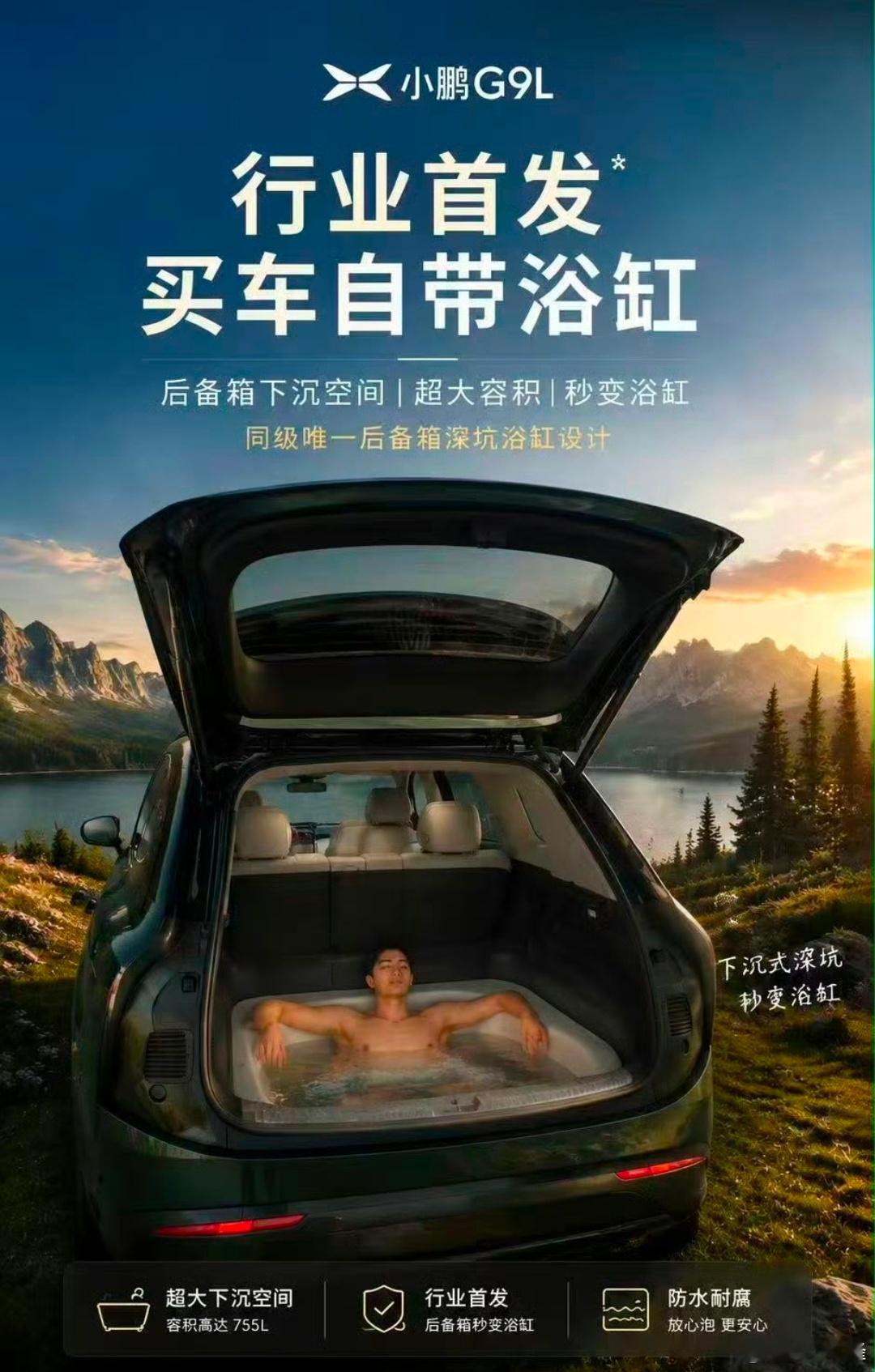 大家感觉目前的小鹏应该把重心放在营销还是交付啊？GX爆了顶配需要等八个月L03全