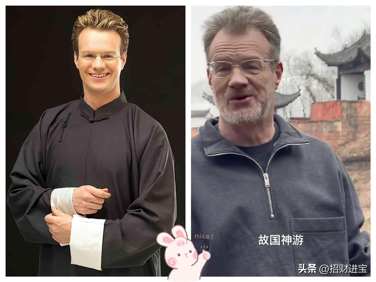 你还记得他吗？
​这个加拿大人，中国名字叫大山，曾经是姜昆老师的“洋弟子”，说着