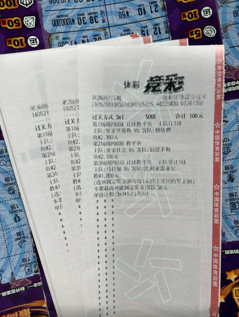 西甲自古爱平局！赛事：004 西甲球队：贝蒂斯VS赫塔费 走势：让负波胆：0-0