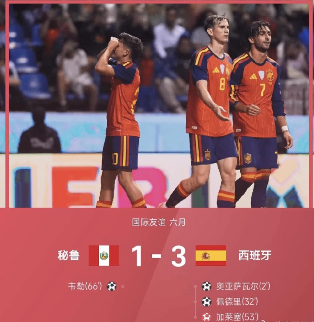 斗牛士军团这状态真不错。

在世界杯前的最后一场热身赛里，西班牙3-1干脆利落地