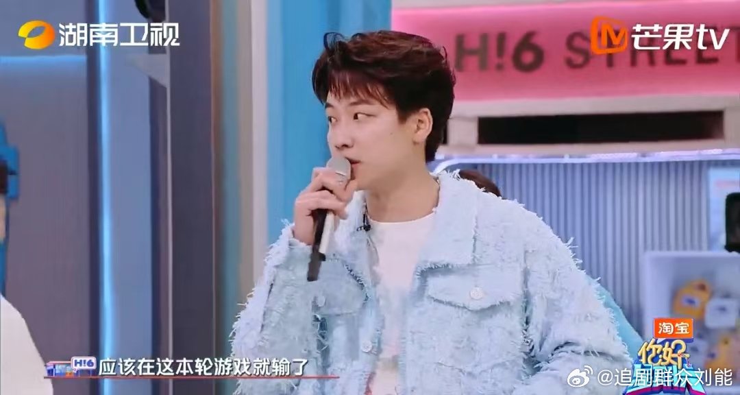 张杰像被柠檬咬了一口你好星期六 张杰逆声传唱游戏不敌，柠檬“惩罚”来啦！刚咬一口
