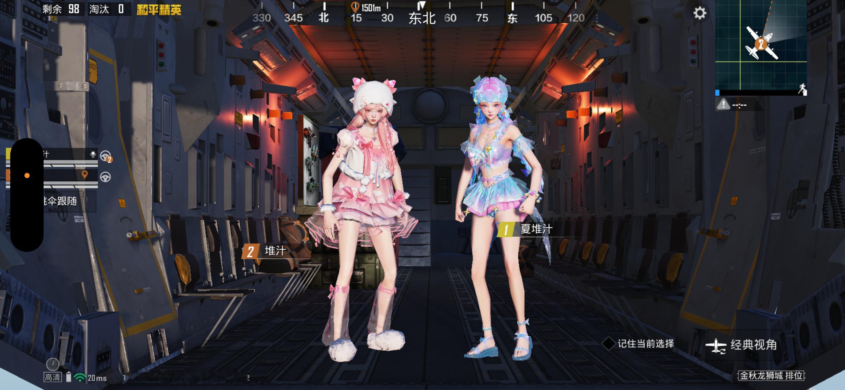 离开我你去哪里找这么爱生气的女孩​​​
