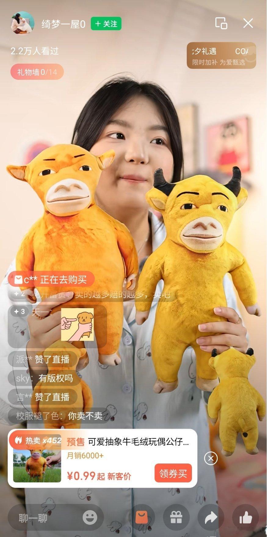 18.8 牛来带回家，😏 还能录音😂 