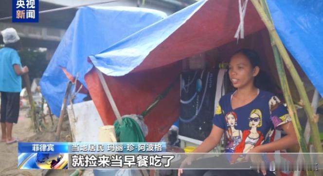 菲律宾遭水灾，一百四十多万人急需救援，转头就向中国求助，咱们外交官的回应，网友看