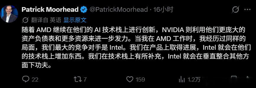 在CPU、GPU领域，AMD、Intel、NVIDIA是三家绕不过去的巨头，AM