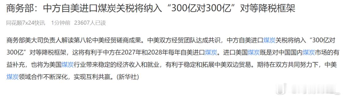 300对300 ​​​