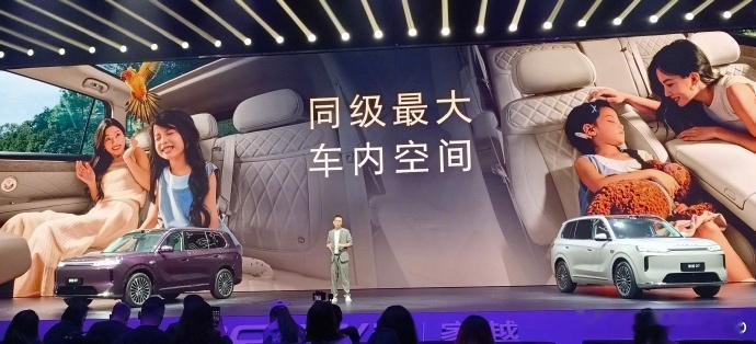 全球首款车载制冰冰箱 买车时我总在空间和舒适性之间做取舍，家越07倒是让我省了这