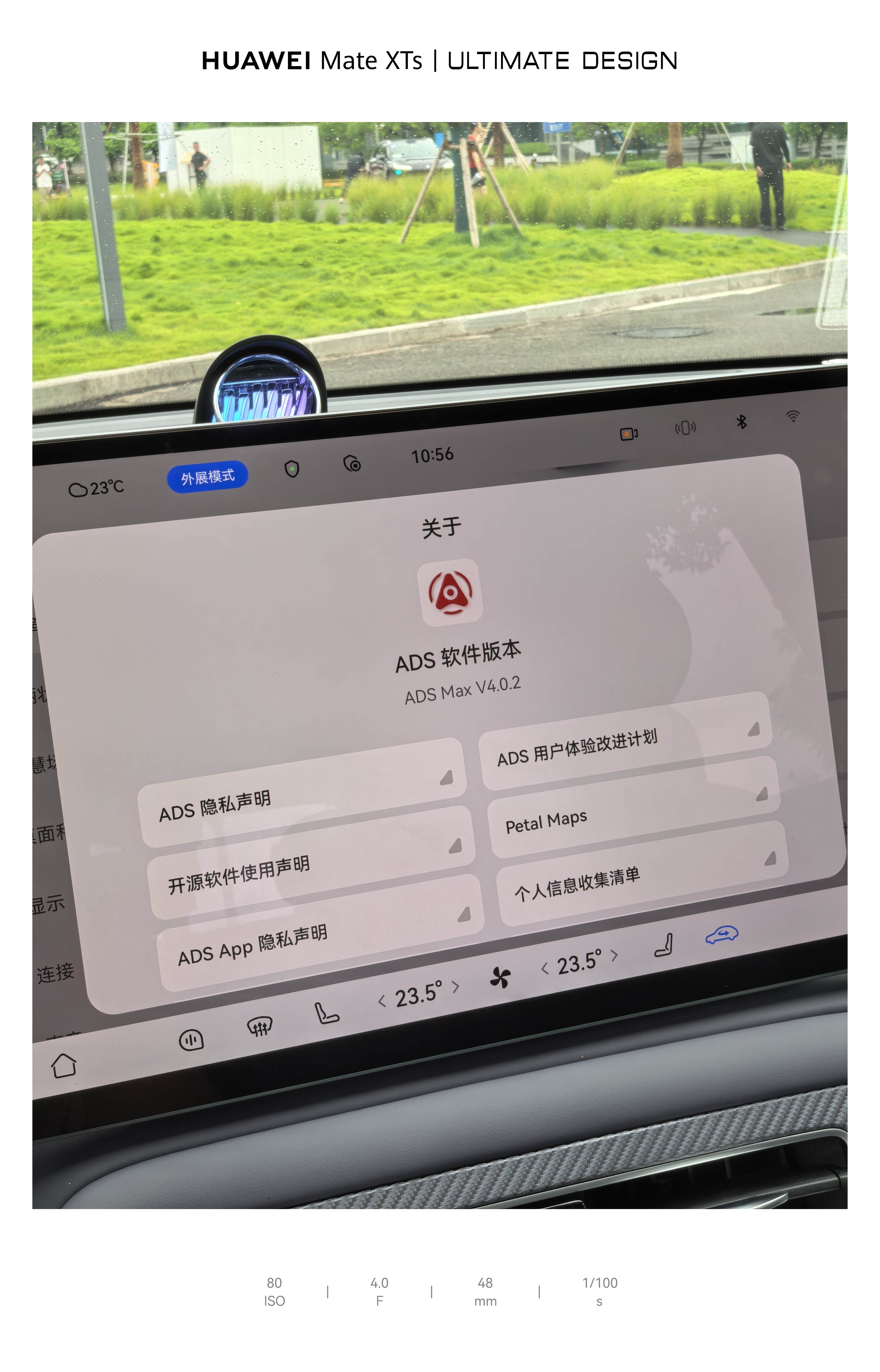 帮大家试过了，尚界H5 ADS Max4！强的没对手[点赞] 只能说到这！ ​​
