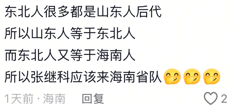算盘珠子蹦我脸上了 